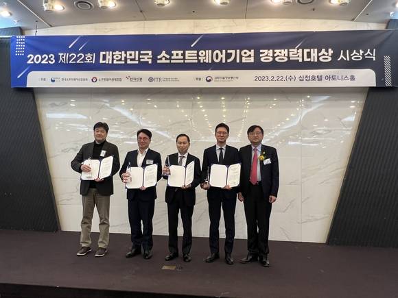 ▲티맥스티베로는 지난 22일 ‘제22회 대한민국 소프트웨어(SW)기업 경쟁력 대상’에서 시스템 소프트웨어 부문 최우수상을 수상했다고 밝혔다. / 사진=티맥스티베로