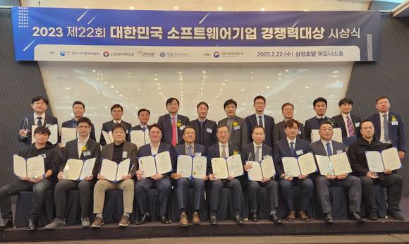 ▲와이즈넛은 지난 22일 ‘제22회 대한민국 소프트웨어(SW)기업 경쟁력 대상’ 시상식에서 종합 대상으로 선정돼 과학기술정보통신부 장관상을 수상했다고 밝혔다. / 사진=와이즈넛
