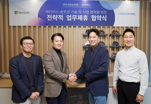 ▲(오른쪽부터) 신선호 컴투버스 사업팀장, 이경일 컴투버스 대표이사, 고광범 한국마이크로소프트 부사장, 안재훈 한국마이크로소프트 팀장이 컴투버스와 마이크로소프트 메타버스 사업 협력을 위한 업무제휴를 체결한 뒤 기념촬영을 하고 있다. / 사진=컴투스