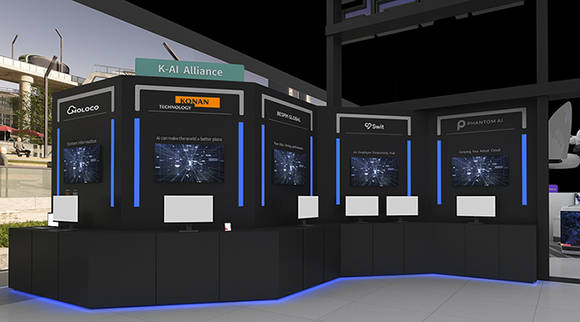▲코난테크놀로지는 MWC 2023에 SK텔레콤의 AI 파트너사로서 참가한다. SK텔레콤의 MWC 2023 전시관 조감도 / 사진=코난테크놀로지