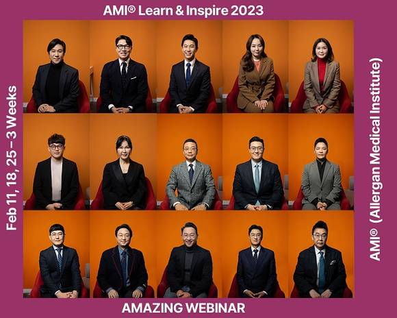 ▲한국엘러간 에스테틱스가 진행한 독자적인 의료교육 ‘AMI 어메이징(AMAZING)’에는 3명의 좌장을 포함하여 15명의 연자가 참여했다. / 사진=한국엘러간 에스테틱스