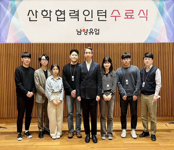 ▲남양유업 서포터즈 '남얌즈'와 김승언 남양주 경영지배인(왼쪽 다섯 번째)이 지난 27일 서울 강남구 남양유업 본사 대강당에서 열린 산학협력인턴수료식에서 기념촬영을 하고 있다./ 사진=남양유업
