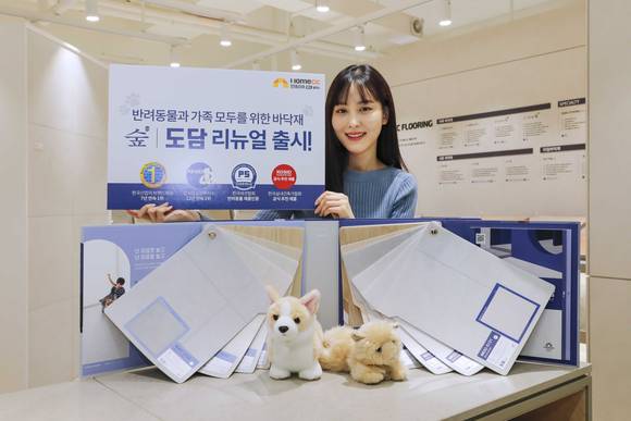 ▲KCC글라스 홈씨씨 인테리어가 아이와 반려동물을 위한 바닥재인 ‘숲 도담’을 새단장 출시했다. / 사진=KCC글라스 홈씨씨 인테리어