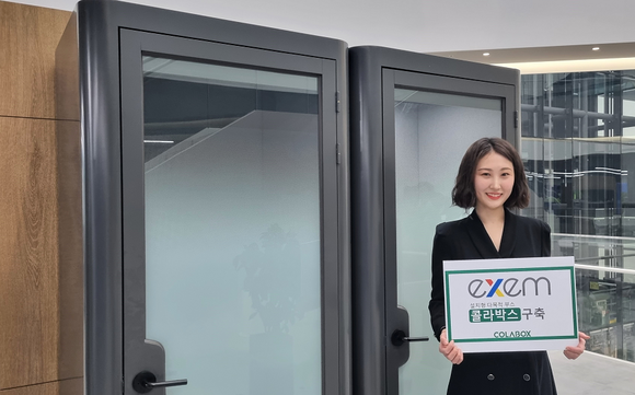 ▲IT 통합관리 전문기업 엑셈이 마곡 신사옥에 설치형 다목적 스마트워크 부스 ‘콜라박스’를 도입했다. / 사진=알서포트
