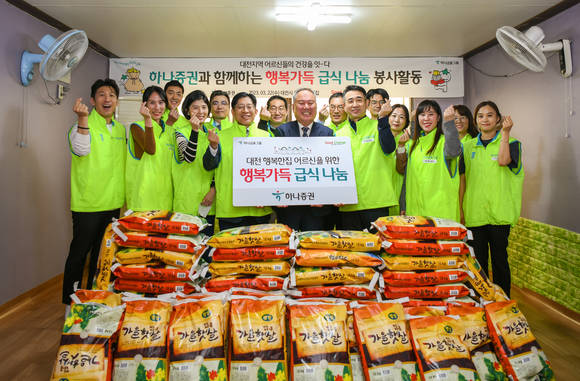 ▲강성묵 하나증권 대표(왼쪽 네 번째)와 김영태 대전광역시자원봉사연합회장(다섯 번째), 김규형 하나증권 노조위원장(여섯 번째)이 봉사활동에 참여한 임직원들과 기념촬영을 하고 있다. / 사진=하나증권