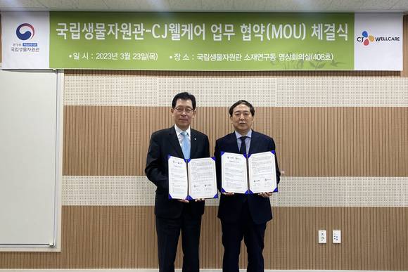 ▲박성선 CJ웰케어 대표(왼쪽)와 서민환 국립생물자원관 관장이 업무협약 후 기념촬영을 하고 있다. / 사진=CJ웰케어