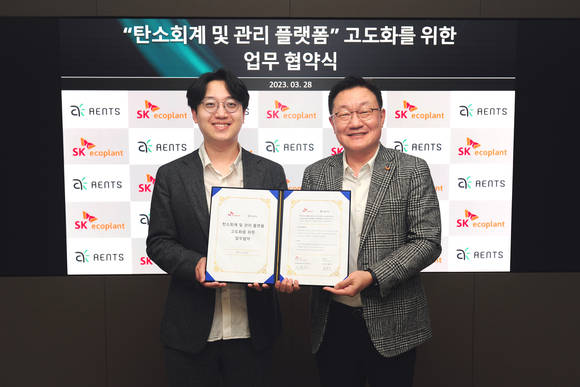 ▲김병권 SK에코플랜트 에코랩센터 대표(오른쪽)와 박광빈 엔츠 대표가 지난 28일 서울 종로구 수송동 SK에코플랜트 본사에서 업무 협약을 맺은 뒤 기념촬영을 하고 있다. / 사진=SK에코플랜트