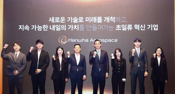 ▲김동관 한화그룹 부회장(왼쪽 다섯 번째), 손재일 한화에어로스페이스 대표(네 번째)가 3일 서울 중구 한화빌딩에서 열린 ‘뉴비전 타운홀’ 행사에서 임직원과 기념사진을 찍고 있다. / 사진=한화에어로스페이스