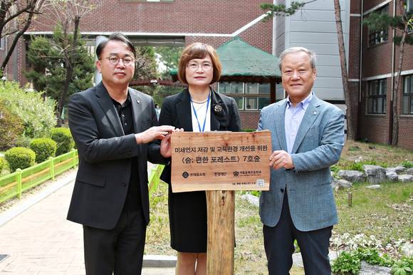 ▲(왼쪽부터)박재홍 롯데홈쇼핑 마케팅본부장, 정영화 송화초등학교 교장, 최열 환경재단 이사장이 기념촬영을 하고 있다. / 사진=롯데홈쇼핑