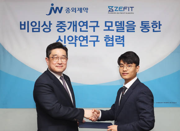 ▲박찬희 JW중외제약 CTO(왼쪽)와 신준녕 제핏 대표가 양해각서를 체결한 뒤 기념촬영을 하고 있다. / 사진=JW중외제약