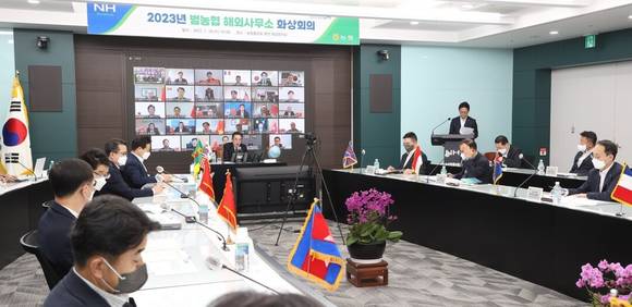 ▲이성희 농협중앙회장이 지난 1월 18일 서울 중구 농협중앙회 본관에서 ‘범농협 해외사무소 화상회의’를 주재하고 있다. / 사진=농협