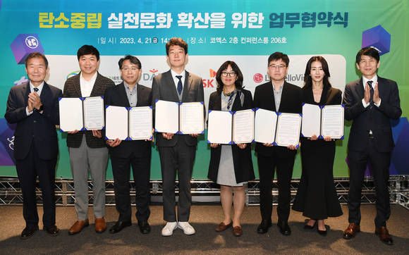 ▲이우균 한국기후·환경네트워크 상임대표(맨 왼쪽), 안세창 환경부 기후변화 정책관(맨 오른쪽) 등 업무협약식 참석자들이 기념촬영을 하고 있다. / 사진=한국기후·환경네트워크