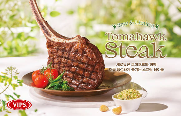 ▲빕스의 '토마호크 스테이크' / 사진=CJ푸드빌