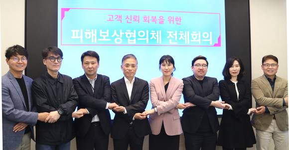 ▲LG유플러스는 피해보상협의체와 마련한 디도스 장애에 따른 종합 피해보상안을 28일 발표했다. 사진은 협의체에 참석한 위원들 모습. (왼쪽부터)박성율 LG유플러스 기업기반사업그룹장 전무, 한석현 서울YMCA시민중계실장, 차남수 소상공인연합회 정책홍보본부장, 박성범 법무법인 율촌 변호사, 송지희 서울시립대학교 경영학부 교수, 김기홍 한국PC인터넷카페협동조합 이사장, 이은아 매일경제 논설위원, 이철훈 LG유플러스 대외전략담당 전무 / 사진=LG유플러스