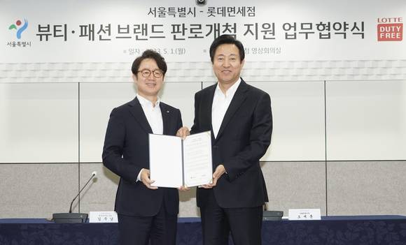 ▲오세훈 서울시장(오른쪽)과 김주남 롯데면세점 대표가 1일 서울시청에서 유망 K-브랜드를 발굴하고 해외판로를 지원하기 위해 업무협약을 체결한 뒤 기념촬영을 하고 있다. / 사진=롯데면세점