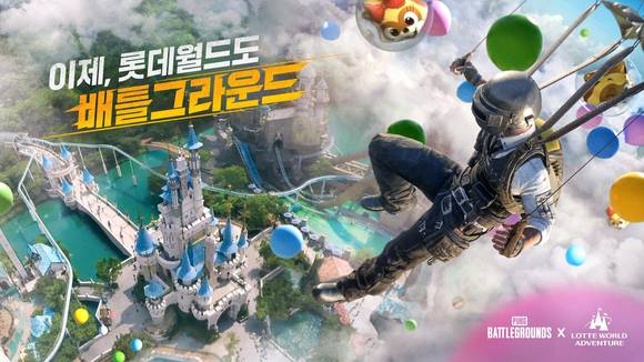 ▲크래프톤이 롯데월드 어드벤처와 배틀그라운드 IP를 활용한 신규 어트랙션을 열었다. / 사진=크래프톤