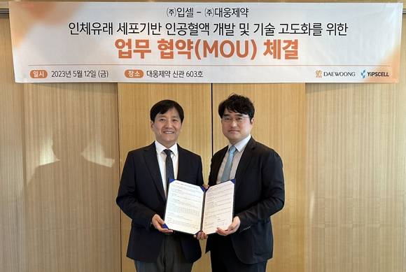 ▲주지현 입셀 대표(왼쪽)와 이창재 대웅제약 대표가 인공적혈구 개발을 위한 업무협약 체결식에서 기념촬영을 하고 있다. / 사진=대웅제약