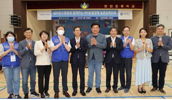 ▲윤해진 NH농협생명 대표(왼쪽 다섯 번째)와 관계자들이 지난 20일 경기도 광주시 번천초등학교에서 진행된 농촌순회진료행사에서 기념촬영을 하고 있다. / 사진=NH농협생명