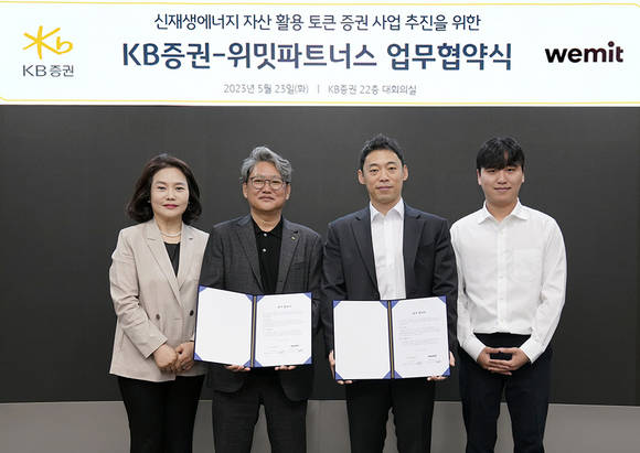 ▲(왼쪽부터) 안지영 소울에너지 대표, 하우성 KB증권 플랫폼총괄본부장, 홍연훈 위밋파트너스 대표, 이현기 EQBR홀딩스 대표가 지난 23일 서울 여의도 KB증권 본사에서 업무협약을 맺은 뒤 기념촬영을 하고 있다. / 사진=KB증권