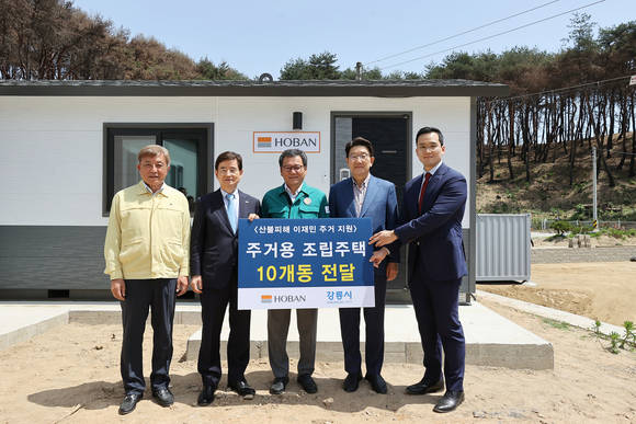 ▲(왼쪽부터) 김기영 강릉시의장, 김선규 호반그룹 회장, 김홍규 강릉시장, 권성동 국회의원, 김대헌 호반그룹 기획총괄사장이 26일 강릉시에서 진행된 '강릉 산불 피해 주민 주거용 임시주택 전달식에서 기념촬영을 하고 있다. / 사진=호반그룹