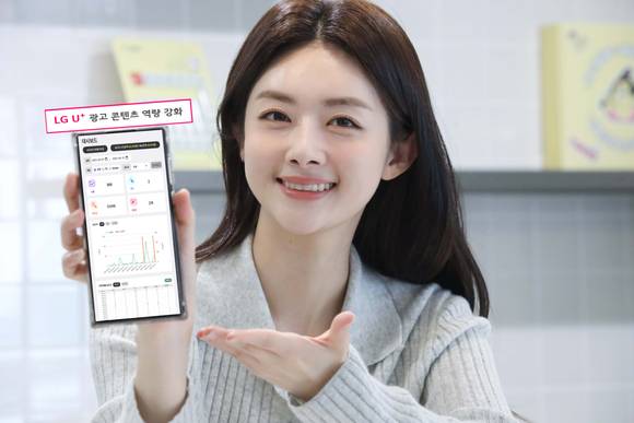 ▲LG유플러스는 애드테크 전문기업인 디지털캠프와 제휴를 맺고 광고 콘텐츠 역량 강화에 나선다고 밝혔다. / 사진=LG유플러스