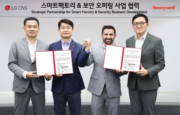 ▲(왼쪽부터)안성모 하니웰 HCCI 한국지사 총괄매니저, 이진규 LG CNS 스마트팩토리사업부장, 수닐 판디타 하니웰 HCCI 총괄매니저, 배민 LG CNS 보안/솔루션사업부장인 양해각서 체결 후 기념촬영을 하고 있다. / 사진=LG CNS