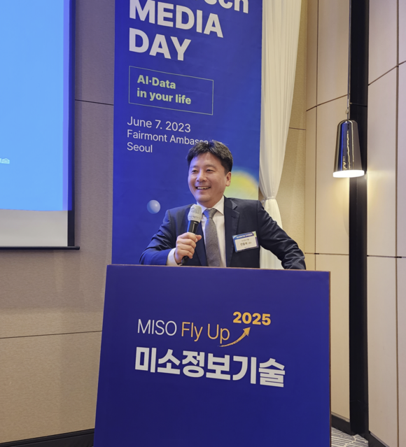 ▲안동욱 미소정보기술 대표가 7일 서울 여의도 페어몬트서울호텔에서 열린 기자간담회에서 사업전략을 발표하고 있다. / 사진=미소정보기술