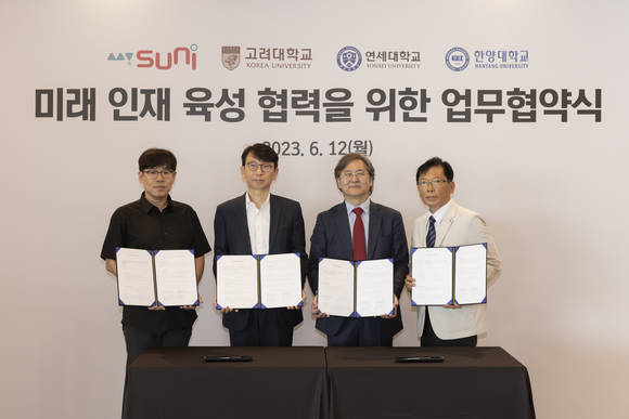▲써니(mySUNI)와 3개 대학(고려대, 연세대, 한양대)이 12일 서울 종로구 그랑서울 써니 행복캠퍼스에서 ‘미래인재 육성 협력’ 업무협약을 체결 후 기념촬영을 하고 있다. (왼쪽부터 김중헌 고려대 교무처 부처장, 조돈현 써니 CLO, 장용석 연세대 고등교육혁신원장, 최영태 한양대 한양인재개발원 교수) / 사진=SK