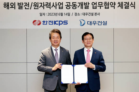 ▲백정완 대우건설 사장(왼쪽)과 김홍연 한전KPS 사장이 14일 대우건설 본사에서 진행된 업무협약 체결식에서 기념촬영을 하고 있다. / 사진=대우건설