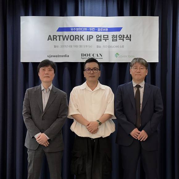 ▲(왼쪽부터) 민성욱 유주얼미디어 대표, 최충훈 두칸 대표, 윤영식 클로버툰 대표가 19일 진행된 업무협약식에서 기념촬영을 하고 있다. / 사진=유주얼미디어