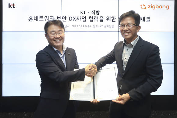 ▲민혜병 KT 엔터프라이즈서비스DX본부장(왼쪽)과 이병수 직방 스마트홈 국내사업총괄 이사가 지난 21일 서울 송파구 KT송파빌딩에서 양해각서 체결 후 기념촬영을 하고 있다. / 사진=KT