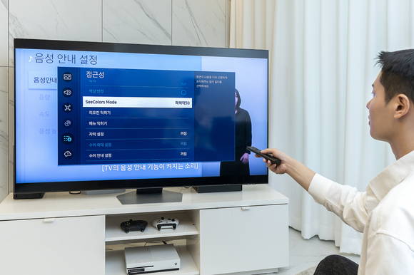 ▲삼성전자 모델이 접근성 기능 ‘씨컬러스 모드’를 활용해 TV의 컬러 필터를 설정하고 있다. / 사진=삼성전자