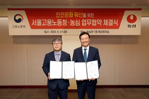 ▲(오른쪽부터) 이병학 농심 대표이사, 노길준 서울지방고용노동청장이 지난 27일 서울 동작구 소재 농심 본사에서 업무협약을 체결하고 기념촬영을 하고 있다. / 사진=농심