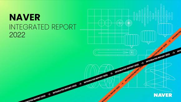 ▲네이버 2022년 ESG 통합보고서 / 사진=네이버