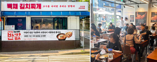 ▲백채김치찌개 춘천후평점 이벤트 현장 / 사진=백채김치찌개