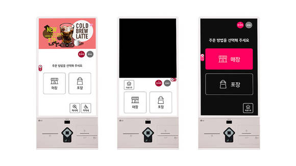 ▲고객들의 니즈에 맞춰 다양한 모드를 제공하는 LG 키오스크. (왼쪽부터) 일반 모드, 저자세 모드, 저시력자 모드 / 사진=LG전자