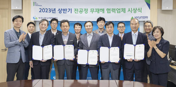 ▲(앞줄 왼쪽부터) 황준하 현대건설 CSO, 이진규 성하지질공업 대표이사, 손창권 성원이앤지 전무, 이철우 한국케미칼산업 대표이사, 유재창 이화공업 대표이사, 이명현 동광명품도어 대표이사, 이영숙 대·중소기업·농어업협력재단 상생협력본부장이 지난달 28일 열린 '2023년 상반기 전공정 무재해 협력업체' 시상식에서 기념촬영을 하고 있다. / 사진=현대건설
