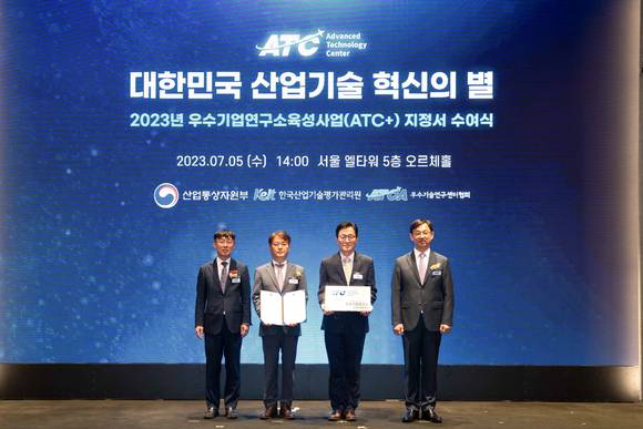 ▲(왼쪽부터) 이민우 산업통상자원부 국장, 이제동 위세아이텍 대표, 고운산 위세아이텍 연구소장, 전윤종 한국산업기술평가관리원장이 지난 5일 ‘2023년 우수기업연구소육성사업(ATC+) 지정서 수여식’에서 기념촬영을 하고 있다. / 사진=위세아이텍