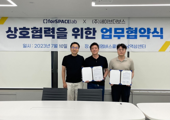 ▲(왼쪽부터) 정정원 세이브더보스 대표, 배준수 세이브더보스 대표, 승영욱 포스페이스랩 대표가 상호협력을 위한 업무협약식에서 기념촬영을 하고 있다. / 사진=웹케시