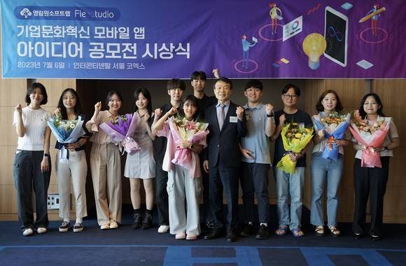 ▲권영범 영림원소프트랩 대표(가운데)와 수상자들 전원이 기념촬영을 하고 있다. / 사진=영림원소프트랩