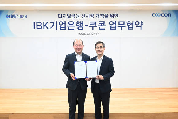 ▲박주용 IBK기업은행 부행장(왼쪽)과 김종현 쿠콘 대표가 12일 국내·외 디지털금융 신시장 개척을 위한 업무협약을 체결한 뒤 기념촬영을 하고 있다. / 사진=쿠콘
