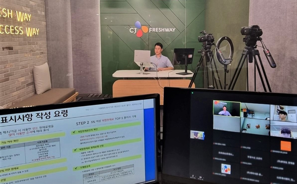 ▲CJ프레시웨이 안전경영담당 소속 연구원이 지난 13일 서울 마포구 CJ프레시웨이 본사에서 중소 협력사를 대상으로 ‘상생협력 아카데미’ 교육을 진행하고 있다. / 사진=CJ프레시웨이