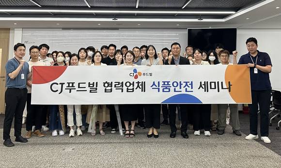 ▲CJ푸드빌이 지난 13일 개최한 식품안전 세미나 참석자들이 기념촬영을 하고 있다. / 사진=CJ푸드빌
