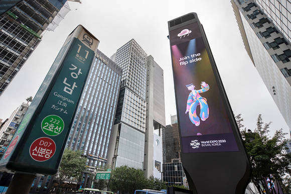 ▲서울 강남대로의 ‘Join the flip side’ 디지털 옥외광고 / 사진=삼성전자