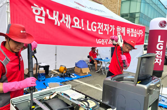 ▲LG전자 서비스 매니저들이 지난 16일 충북 청주시 흥덕구 오송읍 행복복지센터에 수해 서비스 거점을 마련해 복구 활동을 시작했다. / 사진=LG전자