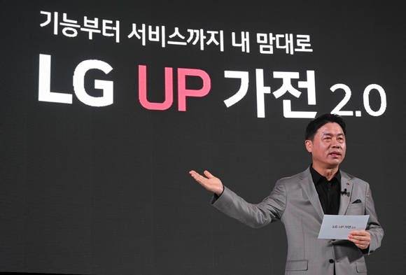▲류재철 LG전자 H&A사업본부장 사장이 25일 마곡 LG사이언스파크에서 업가전 2.0을 소개하고 있다. / 사진=LG전자 LG전자, 가전 사업의 포트폴리오를 서비스 기반 사업으로 확장