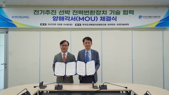 ▲최원호 ㈜효성 중공업연구소장(오른쪽)과 배정철 한국조선해양기자재연구원 원장이 양해각서를 체결한 뒤 기념촬영을 하고 있다. / 사진=효성 ㈜효성-KOMERI, 친환경 선박용 전력변환장치 공동 개발 나서