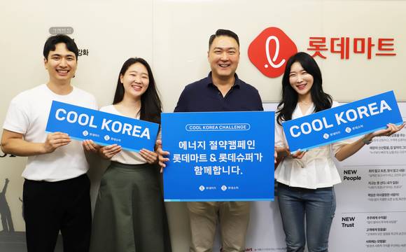 ▲지난 4일 서울 송파구 롯데마트 본사에서 강성현 롯데마트·슈퍼 대표이사(왼쪽 세 번째)가 직원들과 함께 챌린지 동참하며 기념촬영을 하고 있다. / 사진=롯데쇼핑 강성현 롯데마트·슈퍼 대표이사, 에너지 절약 캠페인 쿨 코리아 챌린지 동참