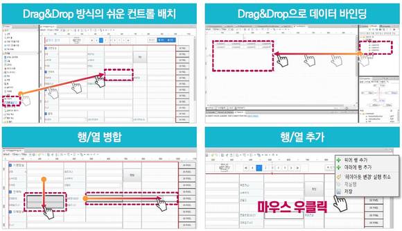 [기획]토마토시스템, 세상에 없던 솔루션으로 미래 밝힌다