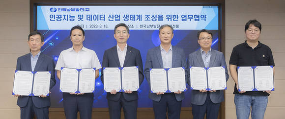 ▲김승기 코난테크놀로지 부사장(맨 왼쪽) 등 참석자들이 지난 16일 ‘인공지능 및 데이터 산업 생태계 조성을 위한 업무협약’을 체결한 뒤 기념촬영을 하고 있다. / 사진=코난테크놀로지 코난테크놀로지, 남부발전과 AI생태계 조성 MOU 체결